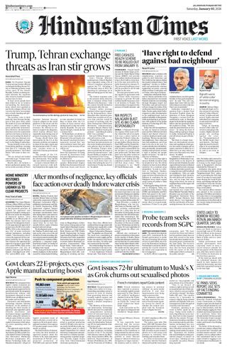 Hindustan Times Amritsar
