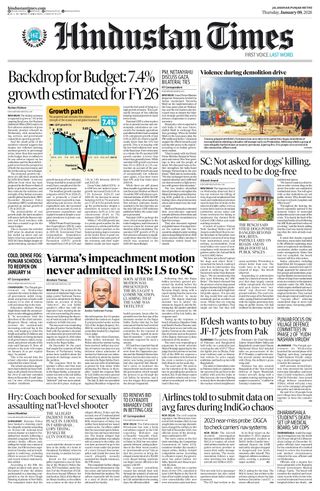 Hindustan Times Amritsar