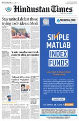 Hindustan Times Amritsar