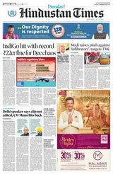 Hindustan Times Amritsar