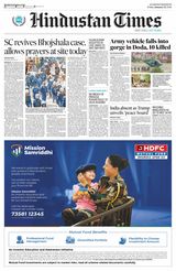 Hindustan Times Amritsar