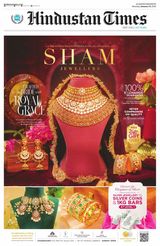 Hindustan Times Amritsar