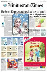 Hindustan Times Amritsar