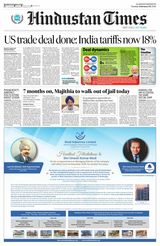 Hindustan Times Amritsar