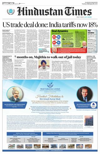 Hindustan Times Amritsar