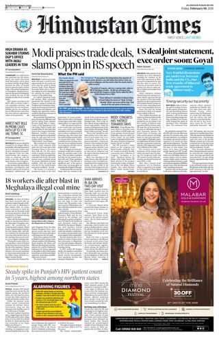 Hindustan Times Amritsar