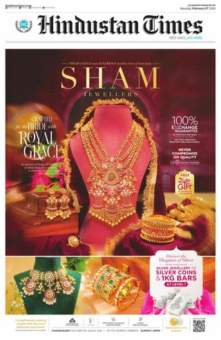 Hindustan Times Amritsar