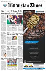 Hindustan Times Amritsar