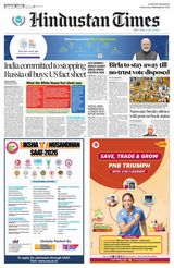 Hindustan Times Amritsar