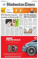 Hindustan Times Amritsar
