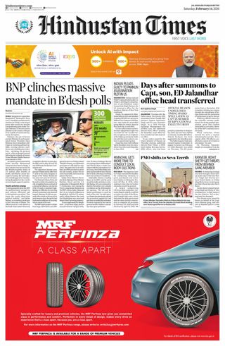 Hindustan Times Amritsar