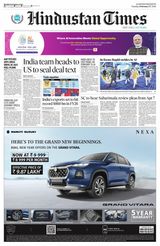 Hindustan Times Amritsar