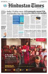 Hindustan Times Amritsar