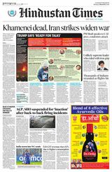 Hindustan Times Amritsar