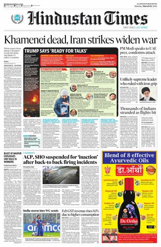 Hindustan Times Amritsar