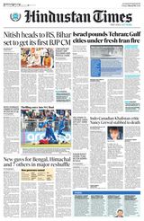 Hindustan Times Amritsar
