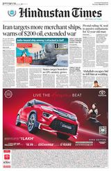 Hindustan Times Amritsar