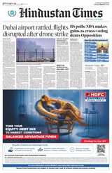 Hindustan Times Amritsar