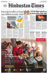 Hindustan Times Amritsar