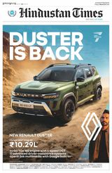 Hindustan Times Amritsar
