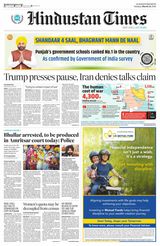 Hindustan Times Amritsar