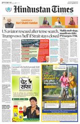 Hindustan Times Amritsar