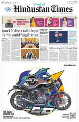 Hindustan Times Amritsar