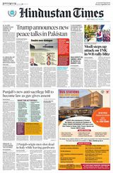 Hindustan Times Amritsar