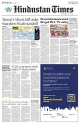 Hindustan Times Amritsar