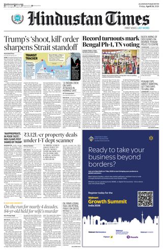 Hindustan Times Amritsar