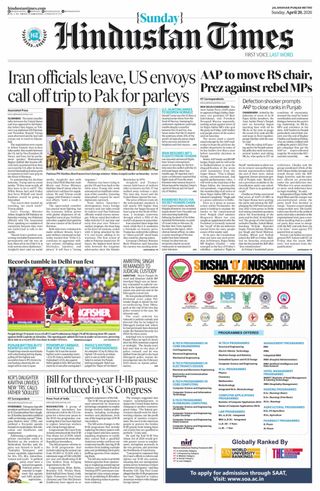 Hindustan Times Amritsar