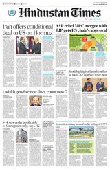 Hindustan Times Amritsar