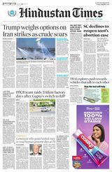 Hindustan Times Amritsar