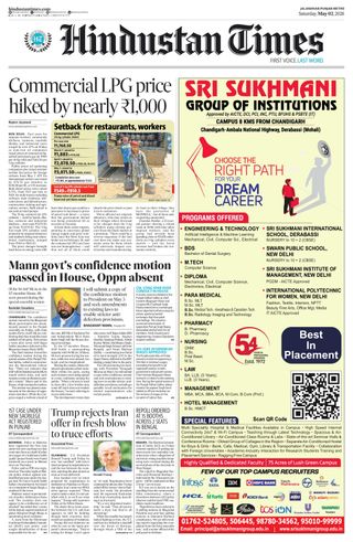 Hindustan Times Amritsar