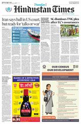 Hindustan Times Amritsar