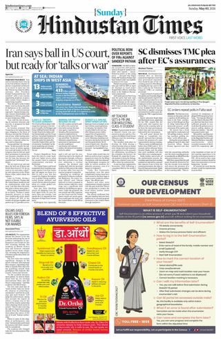Hindustan Times Amritsar