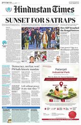 Hindustan Times Amritsar