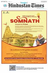 Hindustan Times Amritsar
