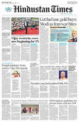 Hindustan Times Amritsar