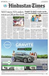 Hindustan Times Amritsar