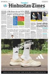 Hindustan Times Amritsar