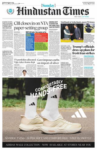 Hindustan Times Amritsar