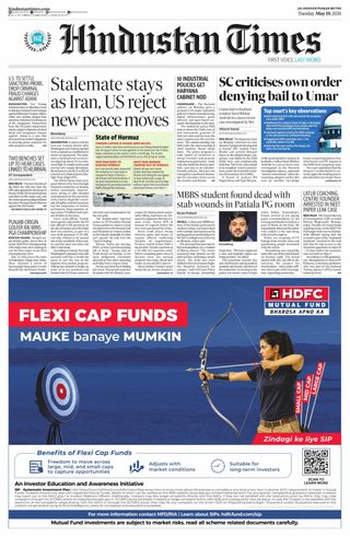 Hindustan Times Amritsar