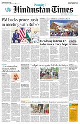 Hindustan Times Amritsar