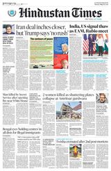 Hindustan Times Amritsar