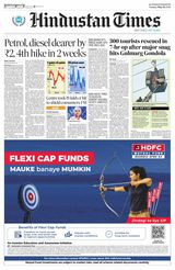 Hindustan Times Amritsar