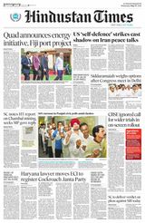 Hindustan Times Amritsar