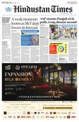 Hindustan Times Amritsar