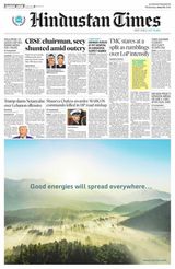 Hindustan Times Amritsar