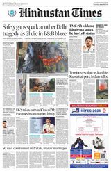 Hindustan Times Amritsar